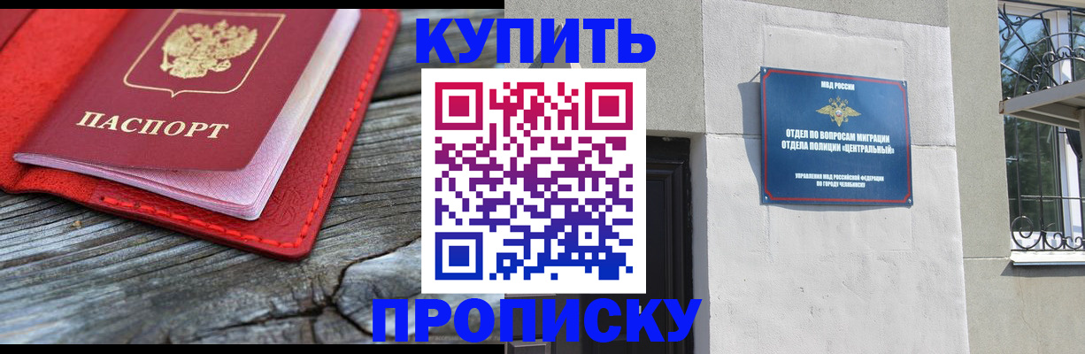 прописка паспорт в Юрьев-Польском