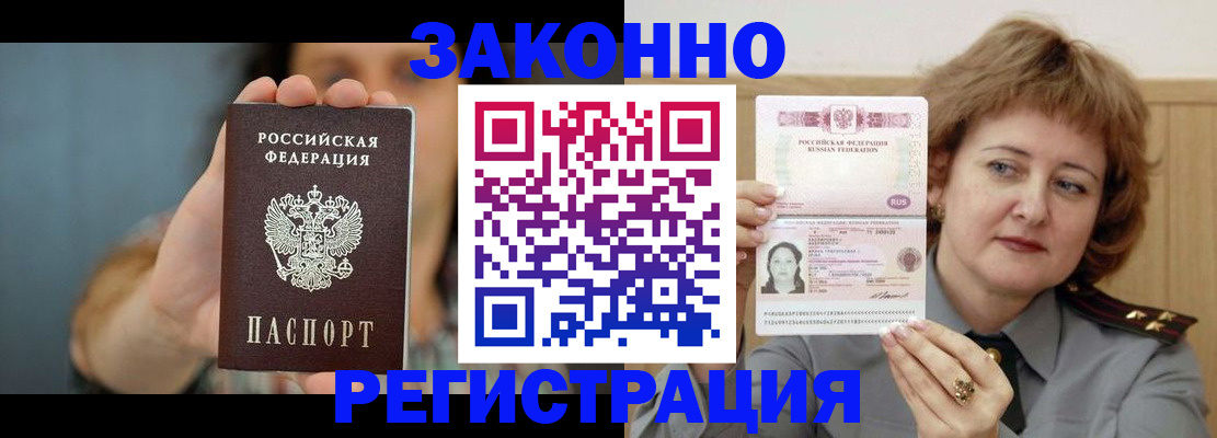 регистрация для школы в Юрьев-Польском