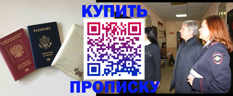 где прописаться в Юрьев-Польском