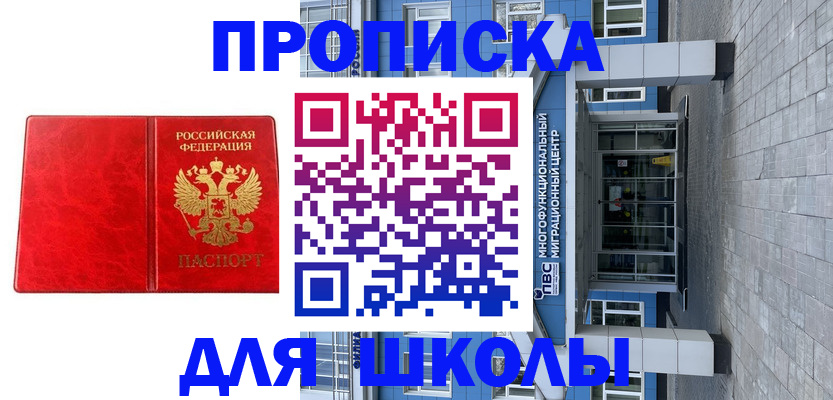 временная регистрация адрес в Юрьев-Польском